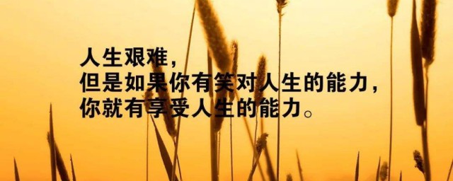 学生激励语言正能量的短句 学生激励语言正能量的短句有哪些