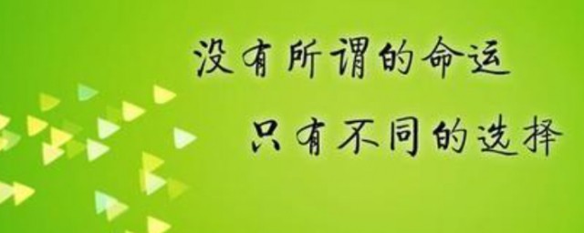 人生励志语录暖心句子 人生励志语录暖心句子有哪些