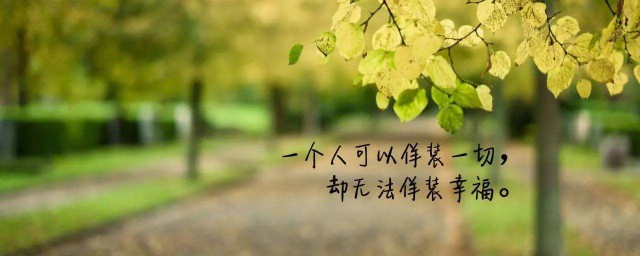 简短的文案唯美一点 唯美文案简短温柔