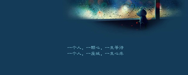 简短的句子发朋友圈 微信朋友圈干净简单的句子