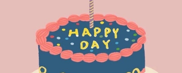 生日简单成熟文案 生日简单成熟文案有哪些