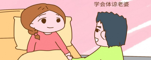 老婆工作辛苦的暖心语 关于亏欠老婆的句子