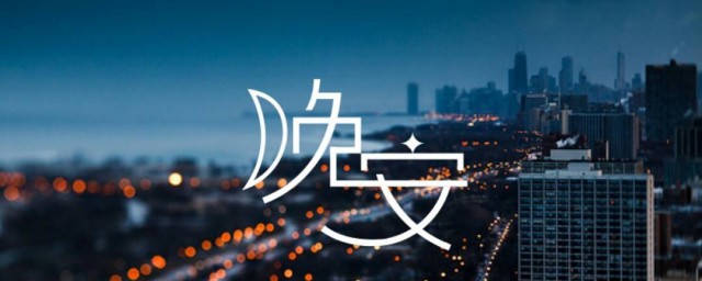 超级暖心的晚安心语 超暖心的晚安问候语