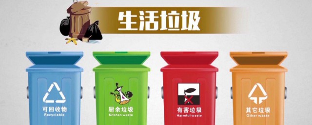 垃圾分类技巧 垃圾分类有哪些处理技巧