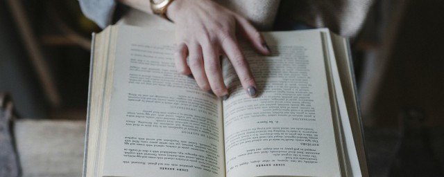学贯古今的贯是什么意思 学贯古今释义