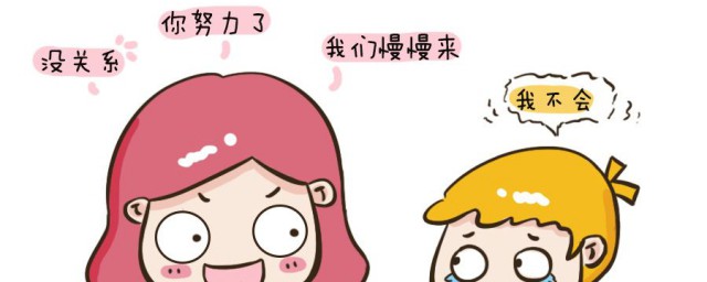 如何鼓励孩子自信的话 如何鼓励孩子自信的句子