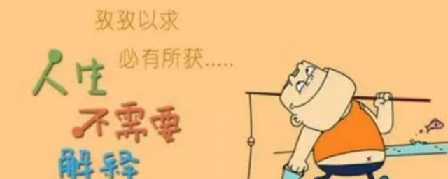 工作感悟精辟文案 工作感悟说说有哪些