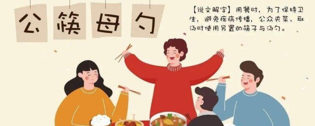 家庭分餐的好处 家庭分餐的好处罗列
