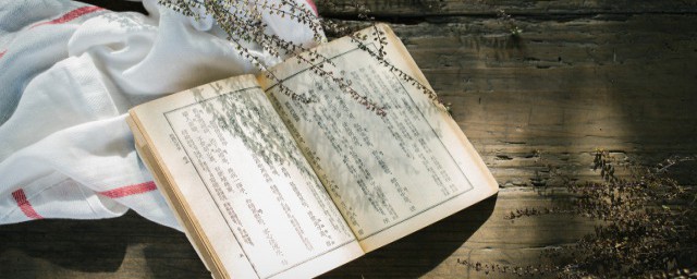 温故知新如何做 浅析温故知新