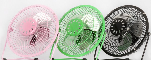 电风扇省电小诀窍 怎样使用电风扇省电