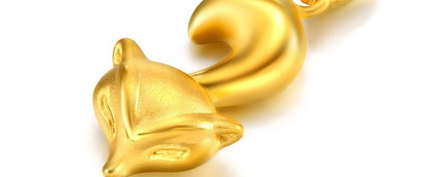 带黄金狐狸吊坠好不好 带黄金狐狸吊坠的寓意