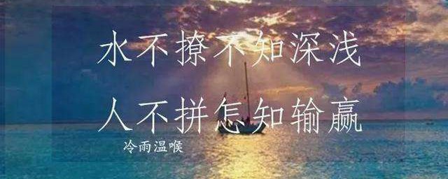 励志网名女生简单气质 励志网名女生简单气质有哪些