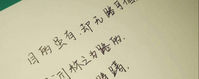 放下的经典句子 佛说放下的感悟的句子