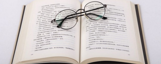 死而后已的已什么意思 死而后已的已解释
