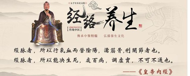健康养生的经典句子 健康养生有哪些经典句子