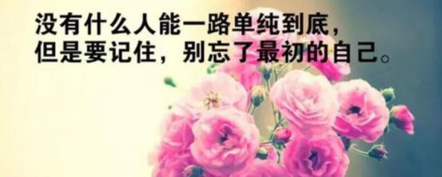 人生的方向经典语录 关于人生的方向的说说