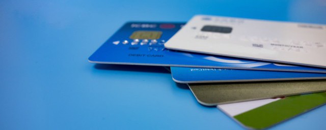 怎样使用信用卡 怎样使用信用卡