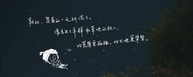 说说文案阳光短句 说说文案阳光短句分享