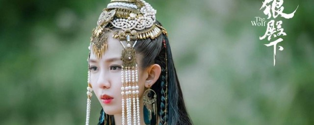 狼殿下公主最后结局是什么 公主的结局讲解