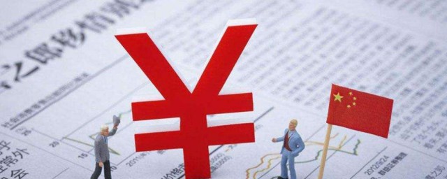 什么叫数字人民币啊 关于数字人民币的介绍