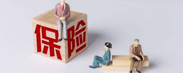 领了失业保险金有什么后果 关于领了失业保险金的风险