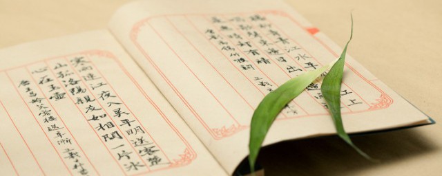 吹笙鼓簧的通俗意思 吹笙鼓簧原文及译文