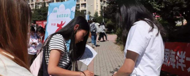 送什么礼物适合大学生 送大学生什么礼物好