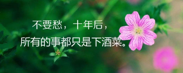 高考搞笑说说心情短语 高考搞笑说说心情短语有哪些呢