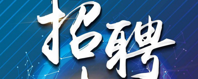 boss直聘怎么通过审核 boss直聘通过审核的条件有这些
