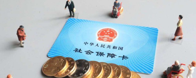 社保卡激活指的是激活什么 属于激活医保卡