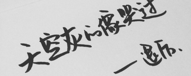 周杰伦歌词的经典句子 周杰伦有哪些很经典的句子