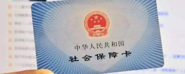 合作医疗是什么 合作医疗指的是什么