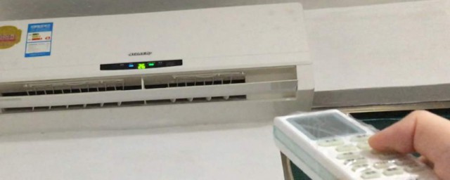 空调遥控上的经济是什么意思 经济键的含义
