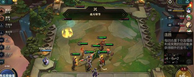 云顶之弈天选秘术如何玩 云顶之弈天选秘术玩法攻略