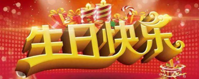 生日寄语致自己感慨 致自己的生日感言