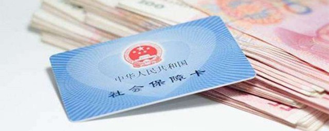 社保卡异地怎么激活 社保卡异地如何激活介绍