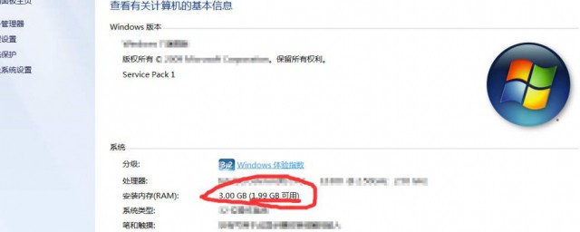 电脑怎么看内存 电脑内存如何看
