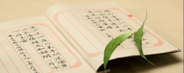 虽执鞭之士的虽的意思 虽执鞭之士原文欣赏