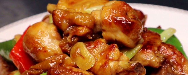 鸡腿肉怎样做好吃又简单 鸡腿肉怎样做好吃又简单