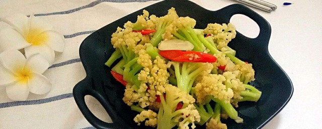怎样做花菜好吃又简单 好吃又简单的花菜做法简介