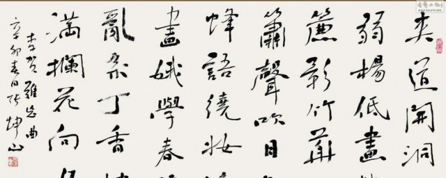 隶而从者的隶是什么意思 隶而从者的隶是什么意思