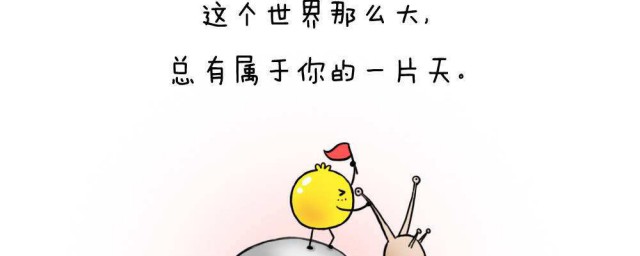 怎样换微博头像 手机新浪微博怎样换头像