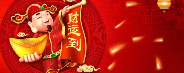 什么样的人有偏财运 关于什么样的人偏财运简介