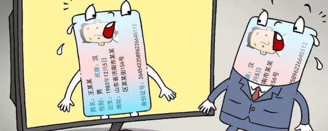 网络信息泄露了如何办 网络信息泄露了的防护措施