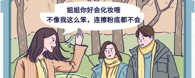 高级绿茶经典语录 高级绿茶的经典语录