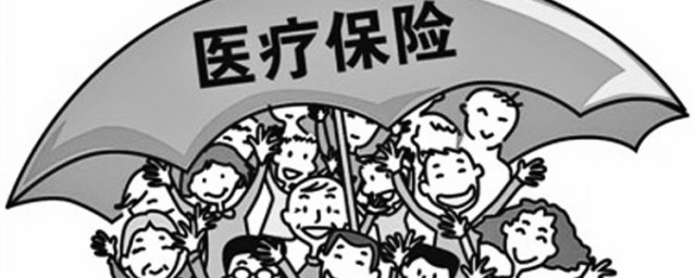 异地医保如何报销费用 异地就医报销流程