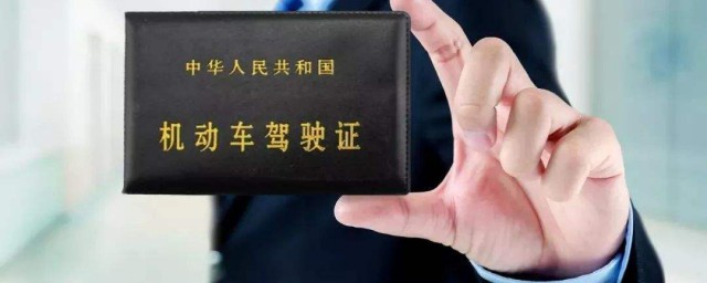 学考驾驶证怎样考 怎样学车考驾驶证
