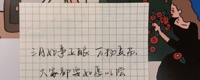 朋友圈文案快乐美好的句子 快乐美好的朋友圈文案