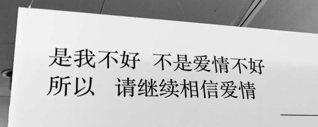 打动人心的爱情文案 让人听了就脸红