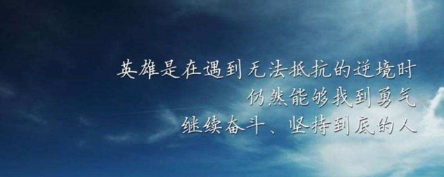 早起励志的简短句子说说 早起励志的简短句子分享
